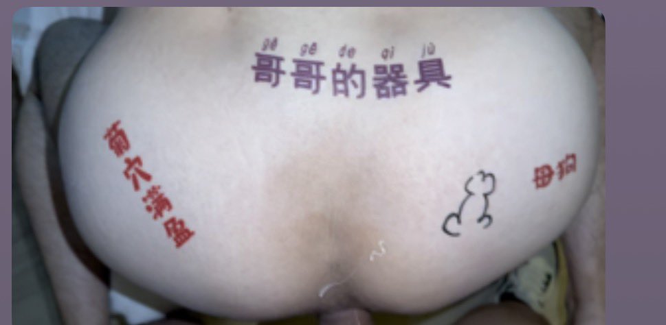 ofyn6ji's tweet photo. 一个月至少要玩四五次的骚逼每次都是开房等着 爸爸去干他 https://t.co/Dxetl74JsH