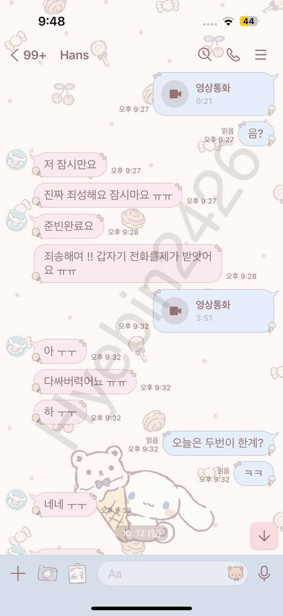 bin24264's tweet photo. 피곤해서 일찍 잘 수더 ,, 빨리왕
#라관 #꼬평 https://t.co/vKXDsL0Hyc