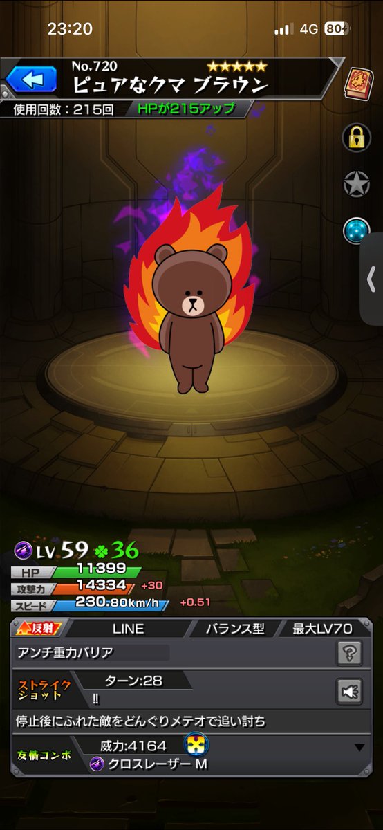 PokkyKen's tweet photo. この方達ってリアルにどれくらいレアなもんなの？
　#モンスト
　#モンスト古参
　#モンストコレクター https://t.co/I5VLBQoapn