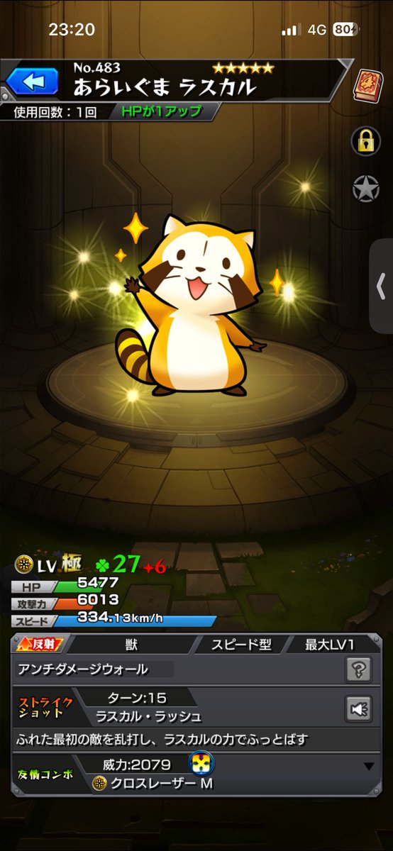 PokkyKen's tweet photo. この方達ってリアルにどれくらいレアなもんなの？
　#モンスト
　#モンスト古参
　#モンストコレクター https://t.co/I5VLBQoapn