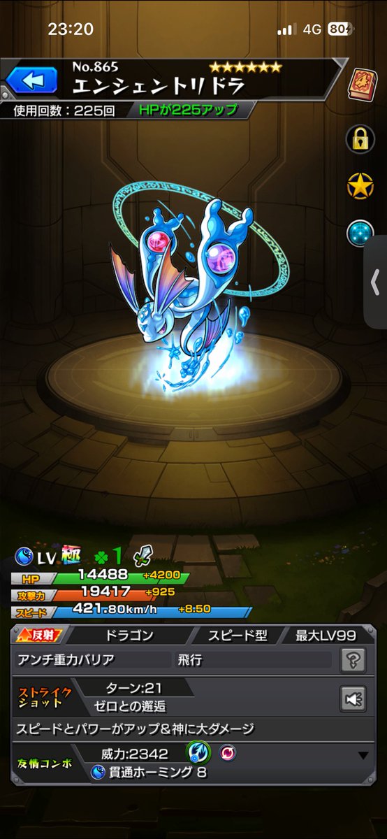 PokkyKen's tweet photo. この方達ってリアルにどれくらいレアなもんなの？
　#モンスト
　#モンスト古参
　#モンストコレクター https://t.co/I5VLBQoapn