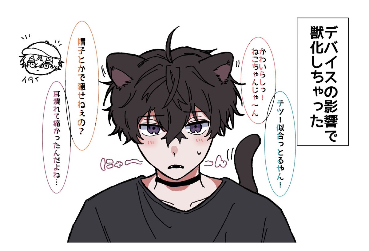 nokotta_poi's tweet photo. ⚠︎︎獣化 https://t.co/ogMNWw1iLB
