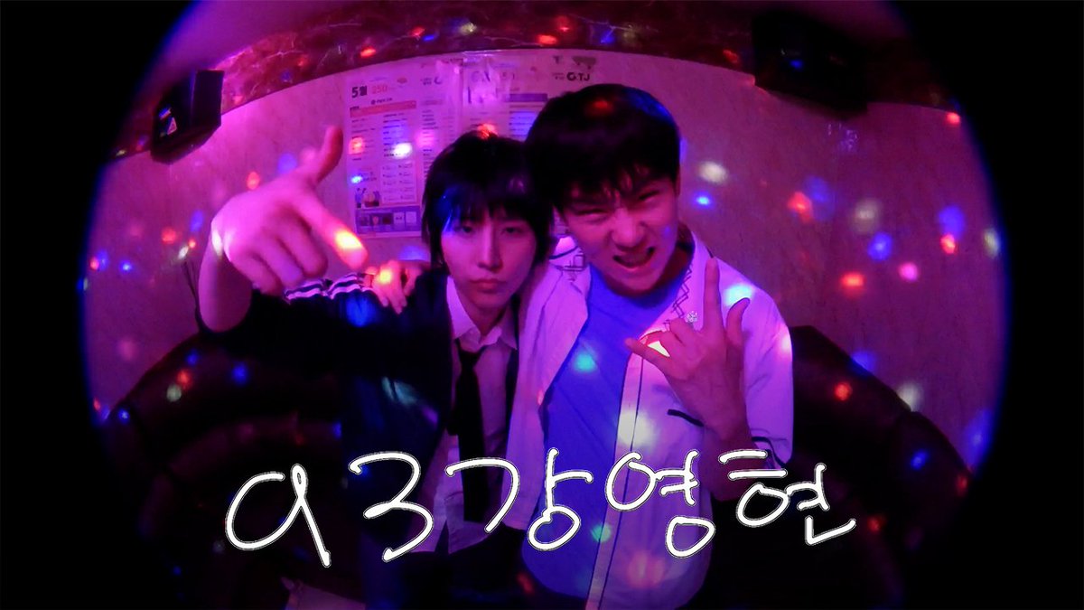 OfficialMONSTAX's tweet photo. [🎥]
주헌이랑 그 시절 노래방 
(출처: 공케이)

▶ https://t.co/d4rEJGz0Ir

#MONSTAX #몬스타엑스
#JOOHONEY #주헌 https://t.co/J2fFd09TEK