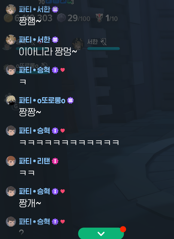 Beom_kuliten's tweet photo. 상황 설명
지인 분 길드가 햄스터라 짱햄~ 하시다가
여기 늑대개라 짱멍이라고 해주심
근데 승혁이가 .. 😅😅 https://t.co/qCmrEwnOoI