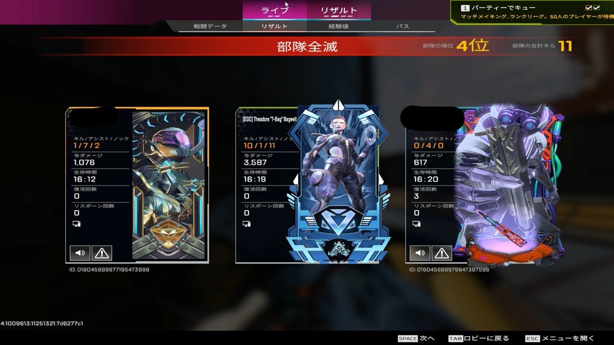 luc_vxmd's tweet photo. ダイヤフレームかっこいい！ https://t.co/X1EUWbgWXN