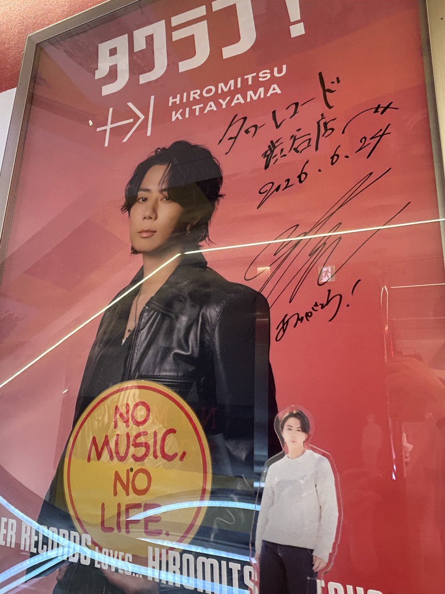 an_mitsu2's tweet photo. 娘、代打 ❅⋆｡˚ヾ(* ॑꒳ ॑* )
アクスタ買ってくれて
開けてタワレコのサインの前で撮って送ってくれた笑 https://t.co/JWn46uu7yY