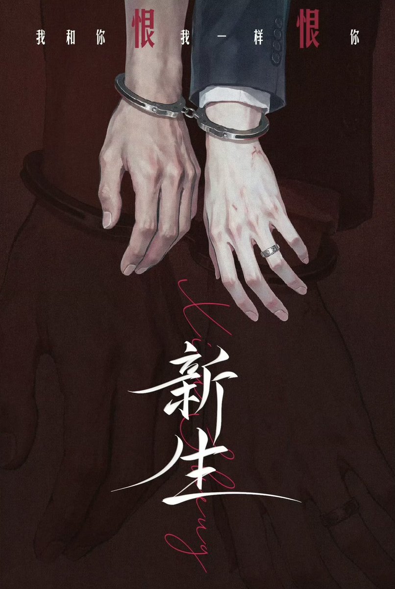 qinanyiyu's tweet photo. WHAT DO YOU MEAN MORAL DECAY IS ALSO GETTING AN OVERSEAS LIVE ACTION DRAMA ADAPTATION 😭😭 https://t.co/nkX0sBgcnW