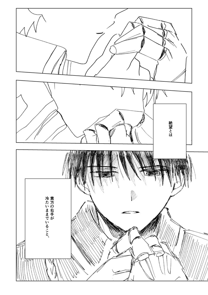 エ⁉️⁉️ tweet media
