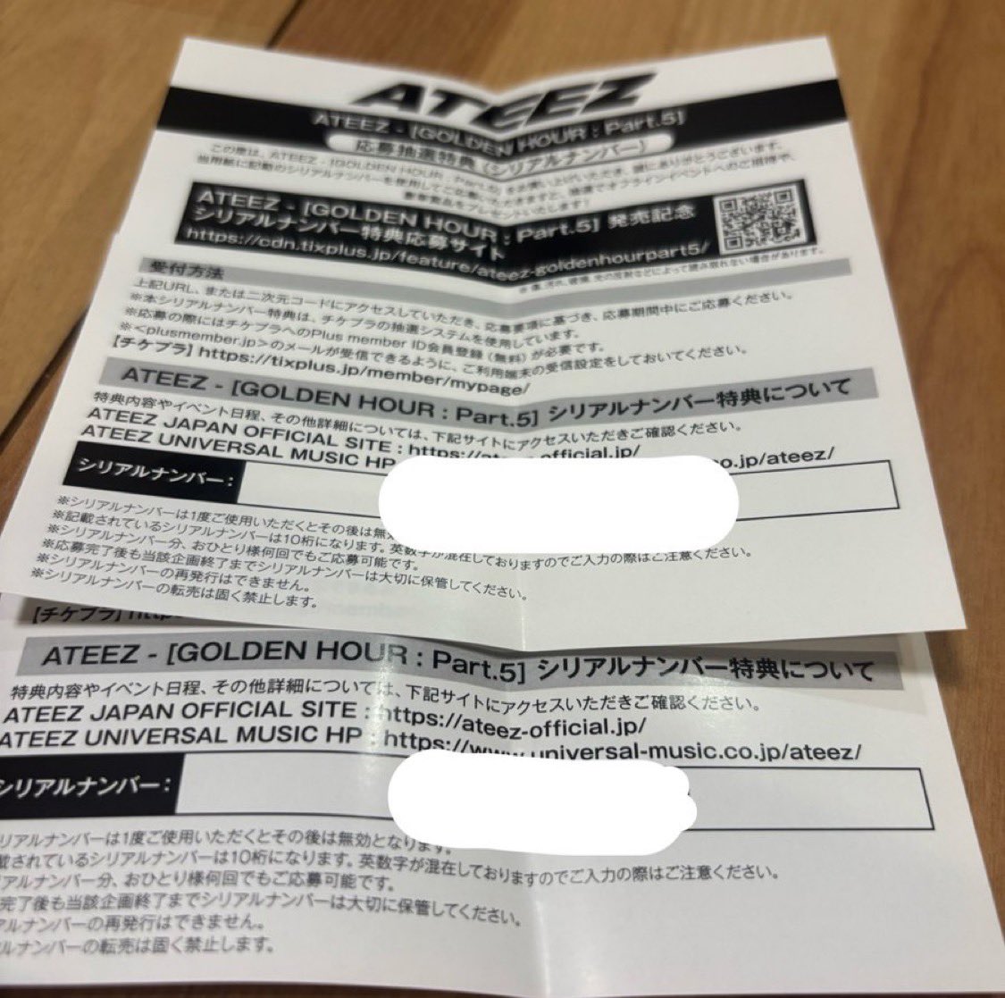 jun_sooo_'s tweet photo. ATEEZ GOLDEN HOUR : Part.5 
アチズ ゴルアワ5 GH5 シリアル

譲 未使用シリアル 2枚

求 ご提示ください

PαyPαy ○マネーライト×
銀行振込
1枚ずつお取引可能です
ご希望の枚数、お取引方法記載のうえdmまたはリプお願いいたします🙇🏻‍♀️ https://t.co/KguJAE1CoN