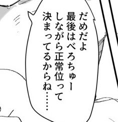 47_dz4's tweet photo. そうなんだ https://t.co/8I6iPEkLAq