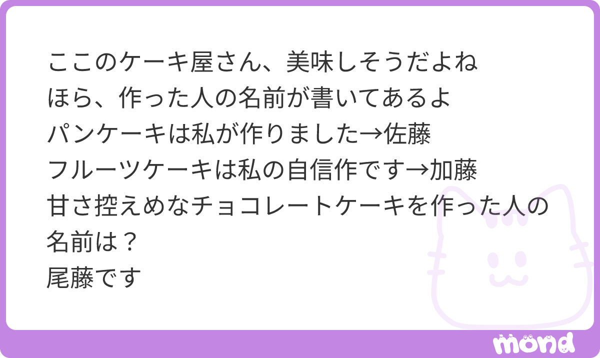 amashiro_tail's tweet photo. あまりにもやかましい

こういうの思いつくの普通にうらやましい！！
#mond_amashiro_tail https://t.co/aZ1lfUmGu1
