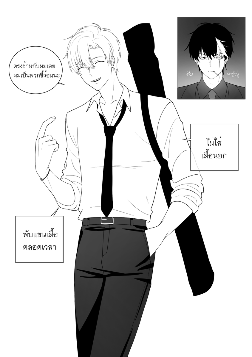 Raito_wolf's tweet photo. หนุ่มขี้ร้อนกับหนุ่มขี้หนาว #ฮิโรอากิ https://t.co/FTJiOg8QUJ