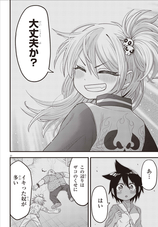 「あの笑顔がまた見たいんだっ!」

#百合 