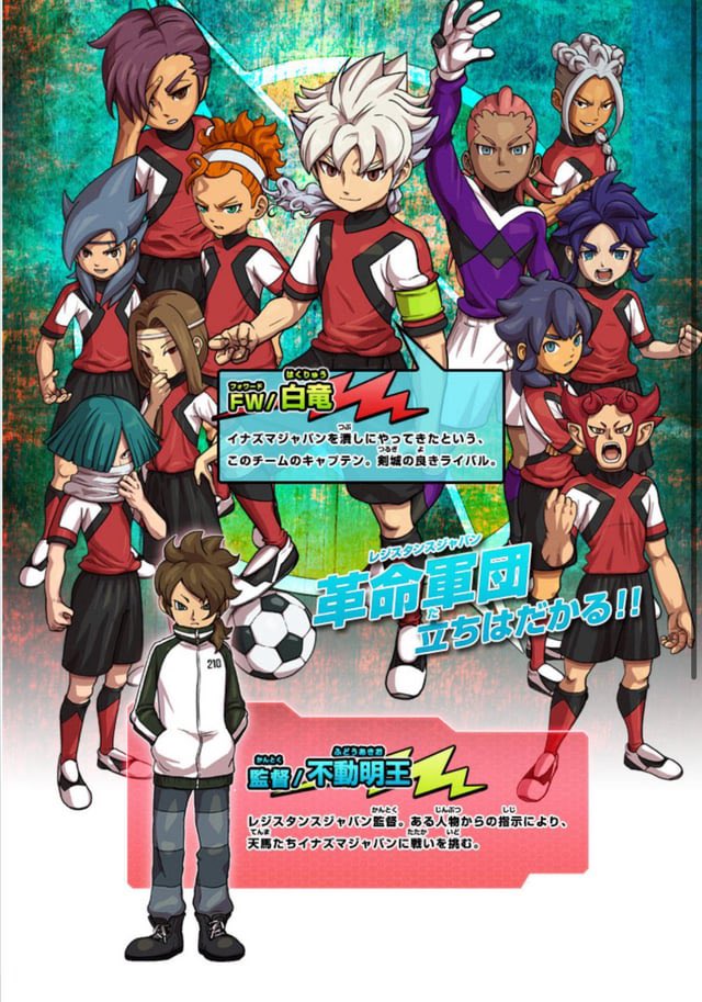 24KURAkura's tweet photo. これは世代とか好みがあると思うけど、レジスタンスジャパン以上にかっこよくて最強って言葉が似合うチームってないと思う
まじでかっこいい！
異論は認める https://t.co/ykzOOthrFr
