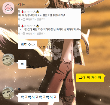 a46fgf's tweet photo. 어떻게 안 박 지? https://t.co/03CC22ACDm