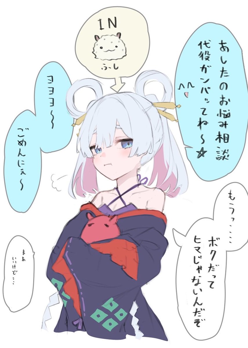 SasaFune2357's tweet photo. ふし♡ https://t.co/Q1GUDRXH4D