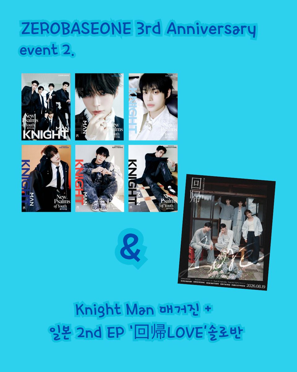 chikatthew0528's tweet photo. Zerobaseone Debut 
3rd anniversary 💙 

event 두번째
2026.7.2 00:05~7.9 23:59
Rt+댓글로 원하는 멤버이름
>단체커버 원하시는 분은 '단체 또는 제로베이스원'으로 작성

*국내배송지 한정
* 당첨자 top5 스밍인증 750회이상 https://t.co/1WE4khoUrP