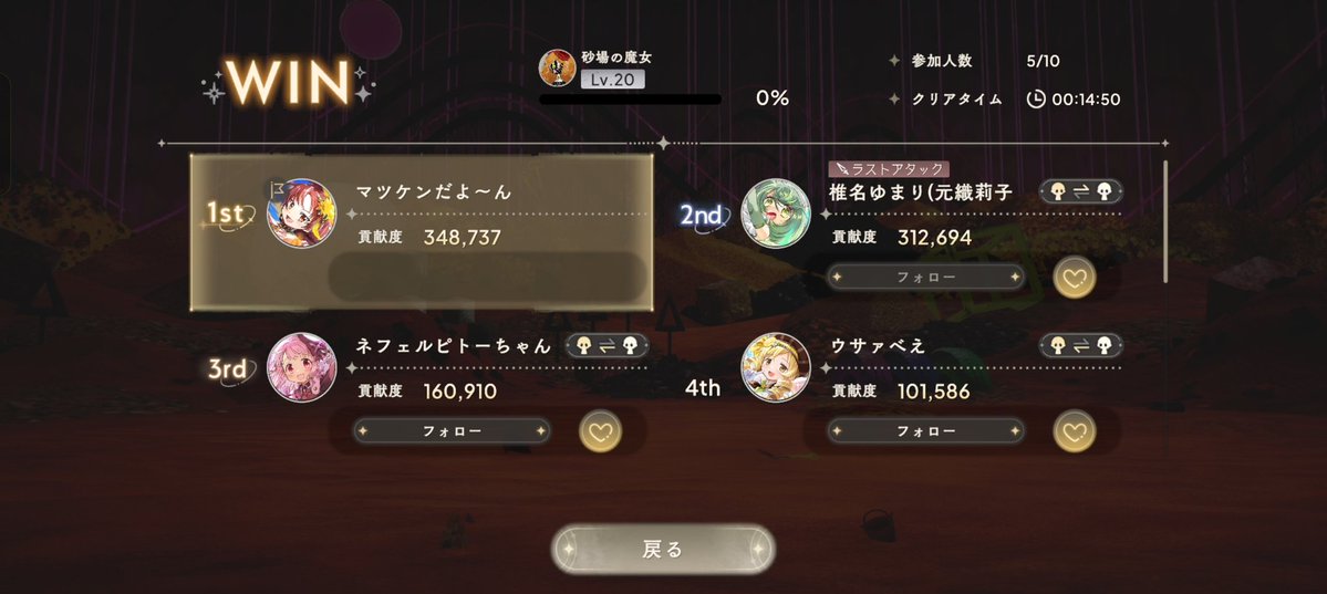 Mado_Magi's tweet photo. https://t.co/vRSxKUzAOF