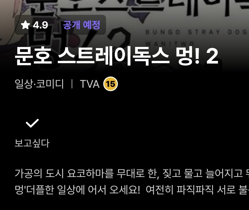 ramune_1202's tweet photo. 문스멍2기 빨리 보고 싶다!!!!!!! https://t.co/5QmaZh3qKq
