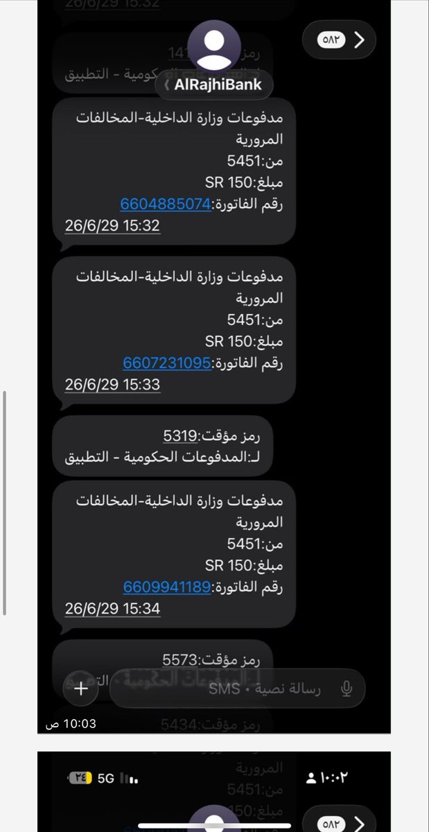 kaa685's tweet photo. @eMoroor 
الحجز قائم من ادارة المرور ونا سددت ياناس تضررنا والله وتوقفت مصالحنا حسبنا الله وكفى https://t.co/ck95WlsMB6