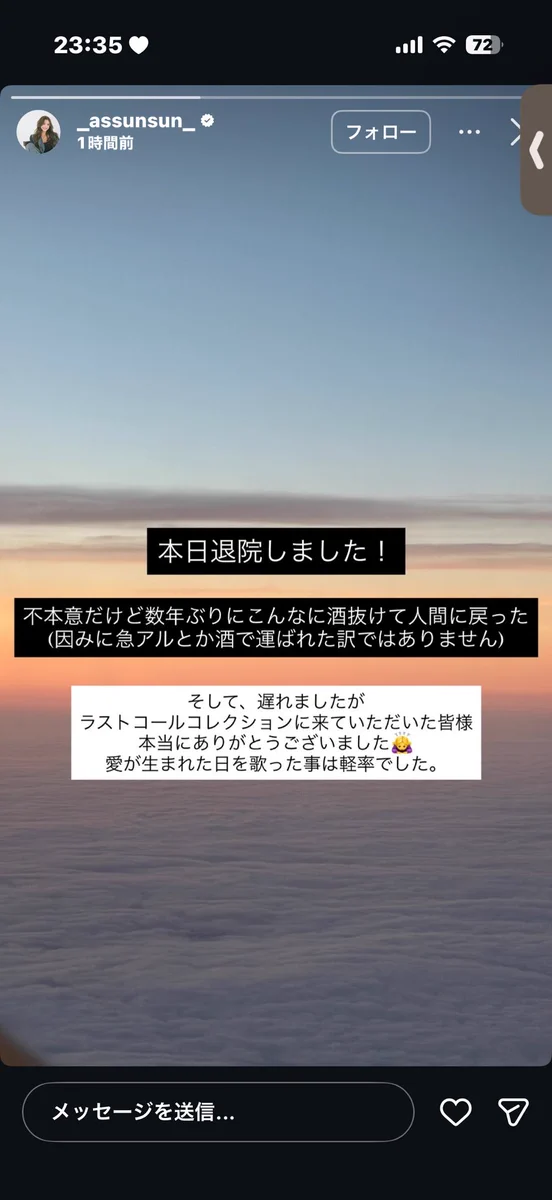 限界OL嬢👠🌙 on X: 