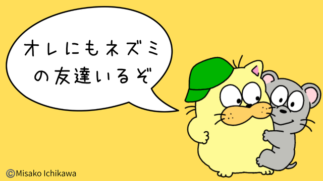 猫と午後さま♡ およよ〜🩷🐹🥹 私もおよよと友達になりたいです😊🐹
