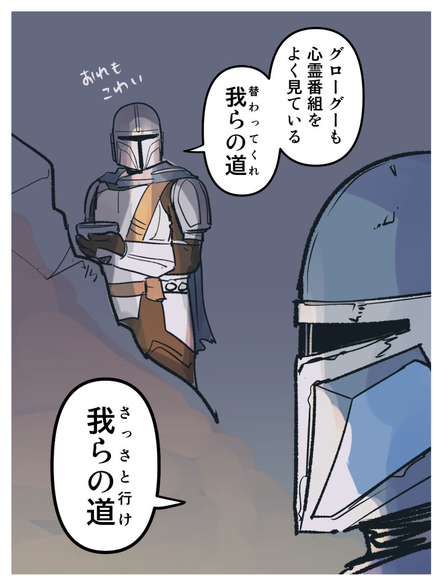 harakosaka tweet picture