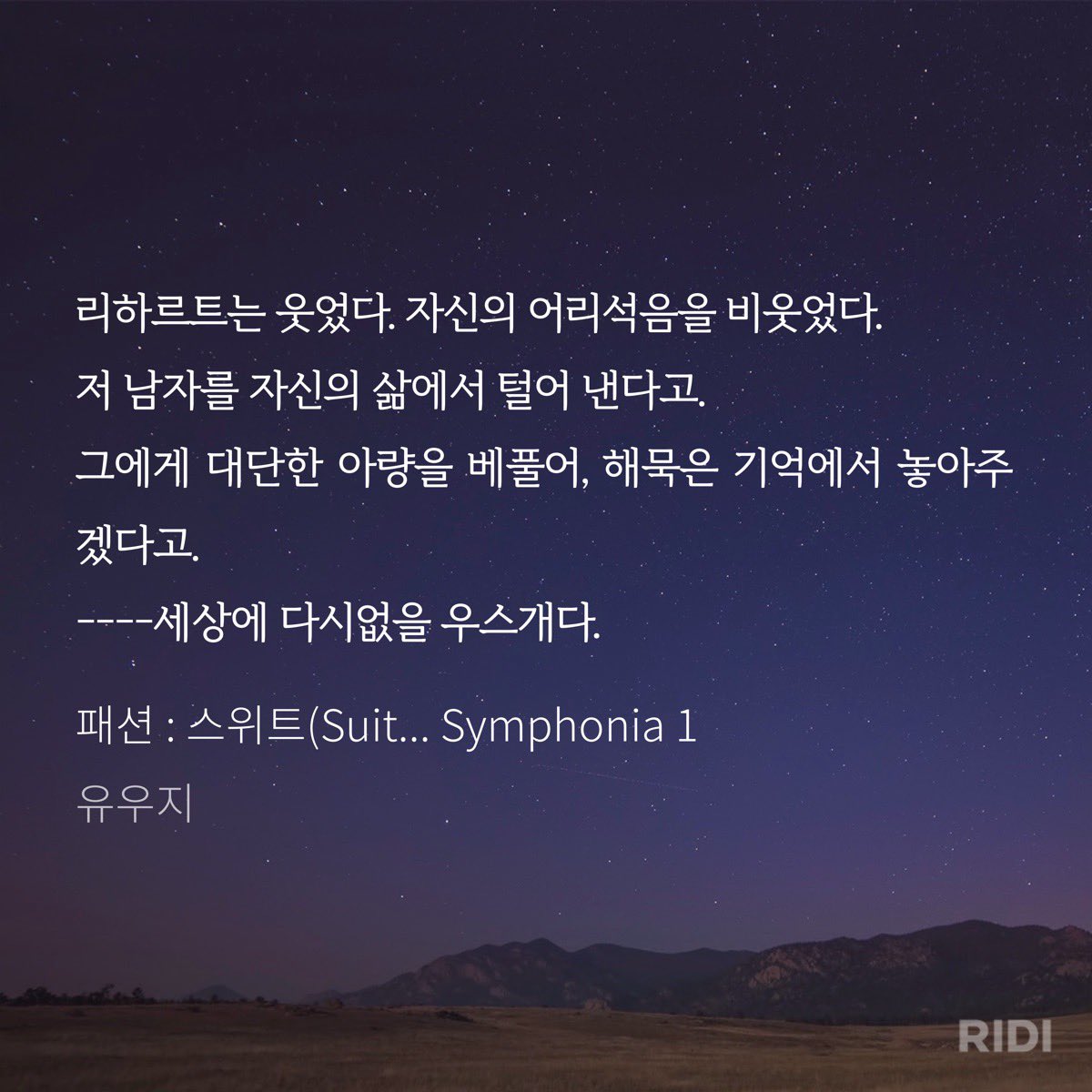 king_cute23's tweet photo. 리하크리

리하르트 후회공.
크리스를 자신의 삶에서 털어낸다고
기억에서 놓아주겠다고 하더니
막상 얼굴보니깐 또 그게 안되지
아 권하르트 나레빨리듣고싶어요
(스위트 언제오니 https://t.co/zUnCVYNMv8