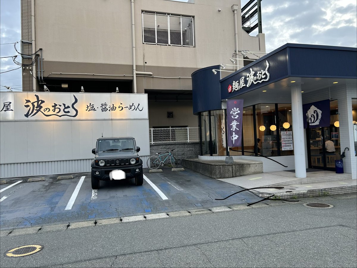 naorunt27's tweet photo. 最近、週に一度食べに行くようになった歩いて5分のお店。もう絶品！ https://t.co/3Jo0KDCeTF