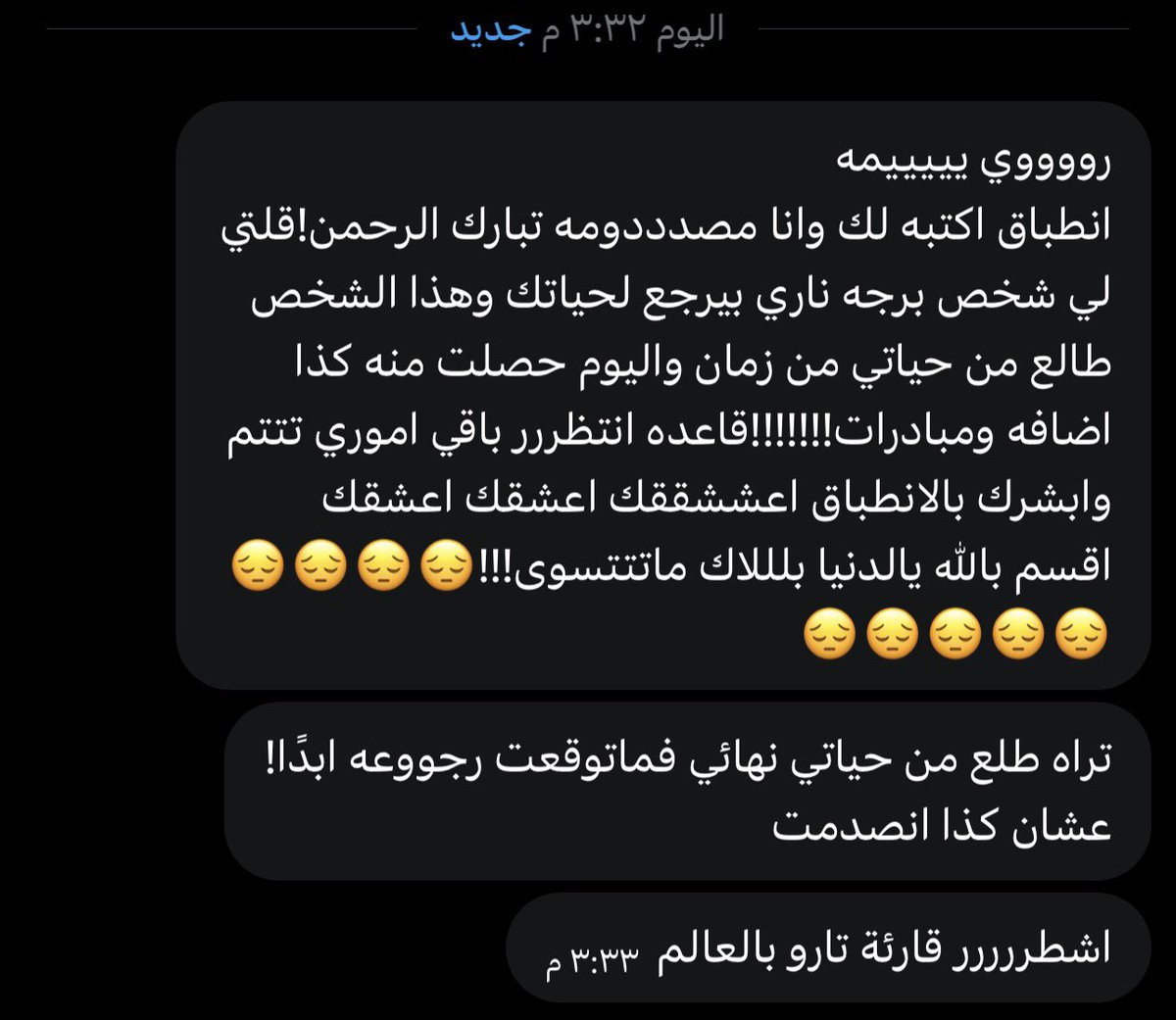 roytarot1's tweet photo. #انطباق مبادرة من شخص قديم
ما شاء الله تبارك الرحمن https://t.co/HL7WiDoDH1