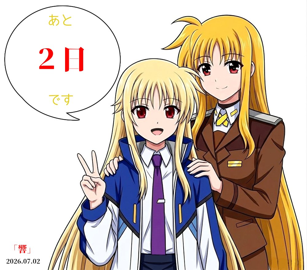hibitocold2's tweet photo. 相変わらずいう事聞かないPCですが 構図・一部修正　響斗　色塗りAI 魔法少女リリカルなのは EXCEEDS Gun Blaze Vengeance まであと２日。  
#なのはEXGV
#nanoha https://t.co/ySrzSm4R4x