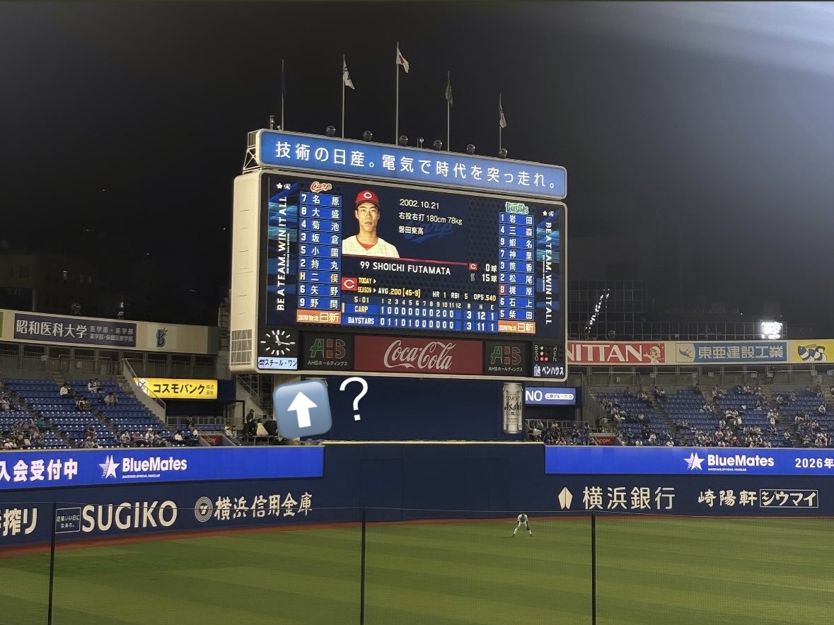 cskry_'s tweet photo. 試合ながすぎてつかれた🥲
明日仕事いけない🥲笑 https://t.co/hNfQ2VI6ps