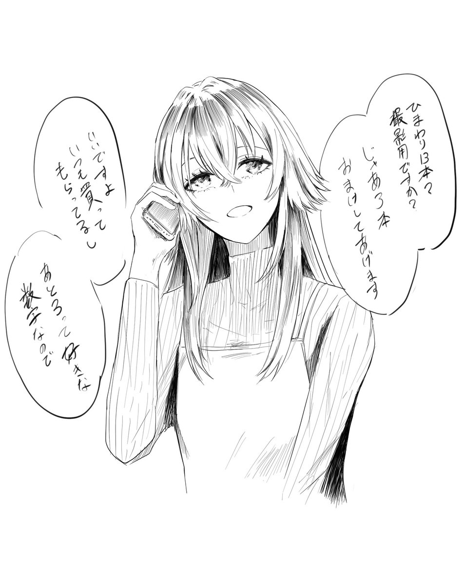 mori_sazameki_2's tweet photo. どかメロ屋さん落書き https://t.co/ltVR2CaCUA
