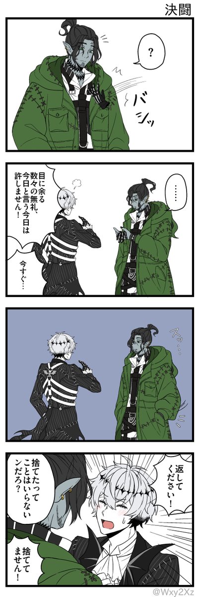 Wxy2Xz's tweet photo. ツ🎅ステ⚰🌟ワ👻ダーラ🎄ド 

スウィ🪙グ×ス🎃リー・J・🎃レイブス
オンリー新規開催をお願いいたします  

RP数が集計されるため、ご協力いただけますと幸いです…！ 

#ひらいて赤ブー  
スウィスカ 🪙🎃 https://t.co/OKEJ5o6Ux1