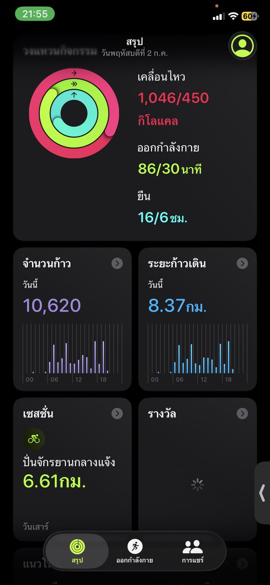 p_crayon's tweet photo. มิน่าละปวดขา #พัทยา https://t.co/cdtnbF9AC7