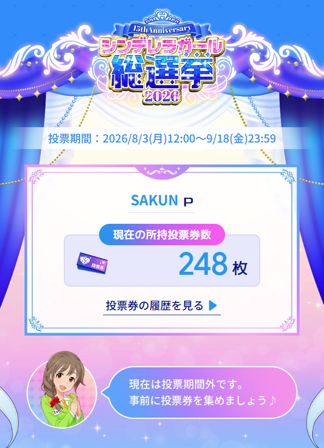 Satical_ft's tweet photo. #毎日奈緒チャレ
Day2 √ https://t.co/C4Dy8EPv7V