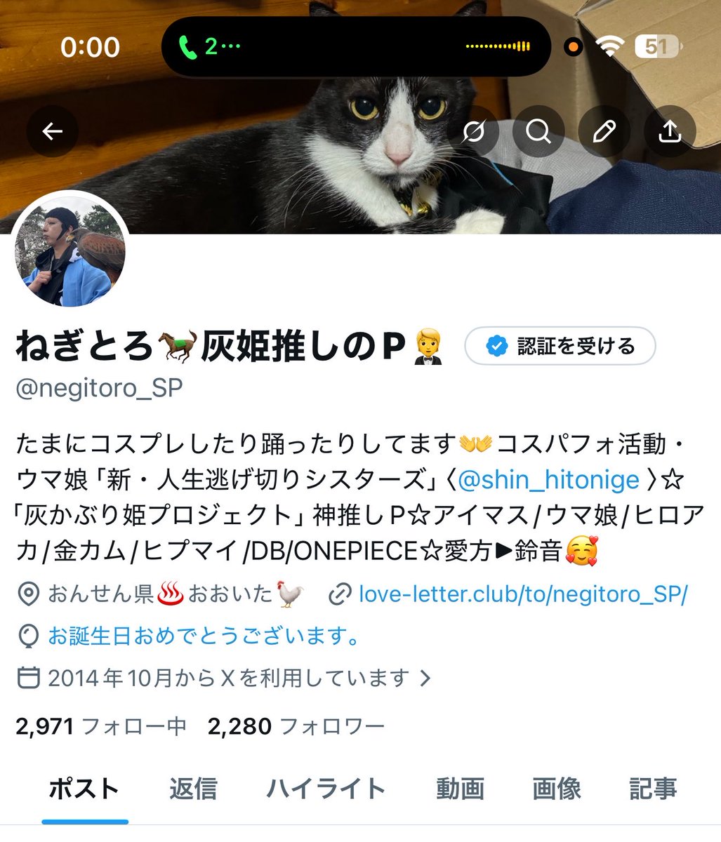 negitoro_SP's tweet photo. 誕生日になりました(*´꒳`*)

これからもよろしくお願いします😊✨ https://t.co/JHO4W98CTj