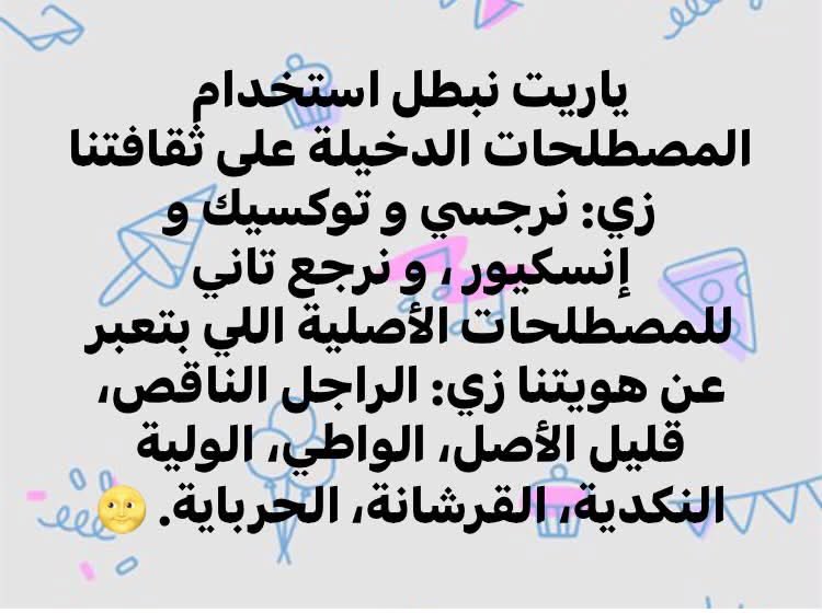 Hala_H_A_L_A_21's tweet photo. https://t.co/wOO68upDHD