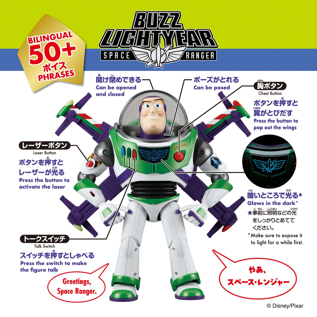 タカラトミー on X: 