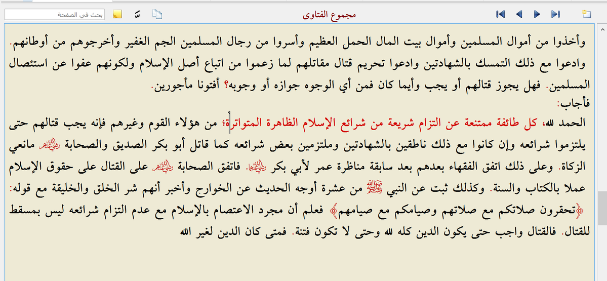 vdhhfjk's tweet photo. @OHF08J @uvft965 انظر للخلاف بين الآن والسابق https://t.co/4y1pAWQ0na