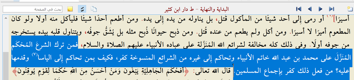 vdhhfjk's tweet photo. @OHF08J @uvft965 انظر للخلاف بين الآن والسابق https://t.co/4y1pAWQ0na