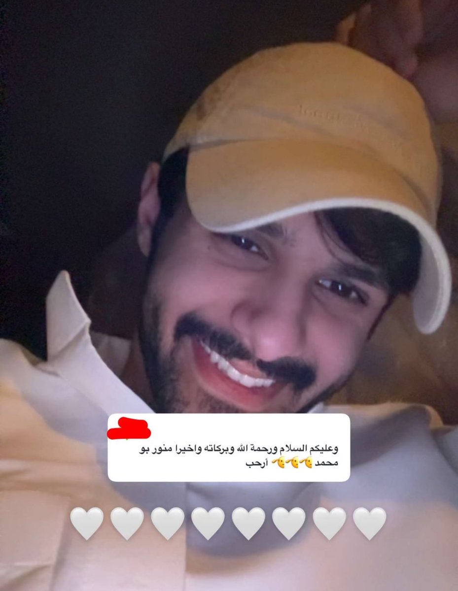 iii33C's tweet photo. الابتسامه 🥺🤍 https://t.co/UFwhleORup