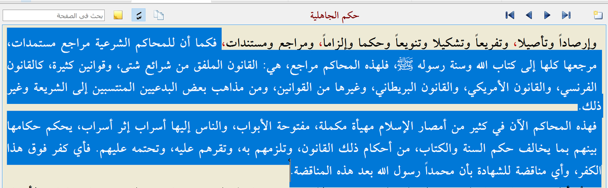 vdhhfjk's tweet photo. @OHF08J @uvft965 انظر للخلاف بين الآن والسابق https://t.co/4y1pAWQ0na