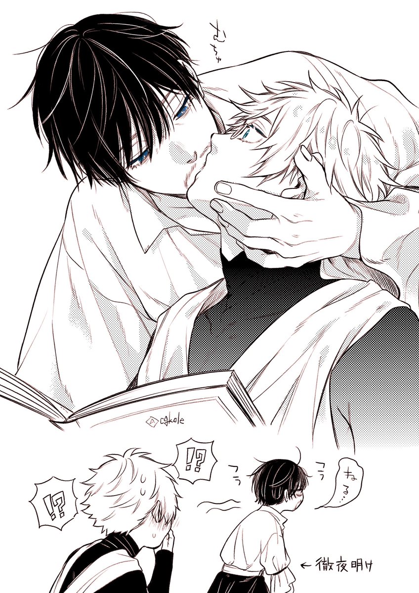 cgkole's tweet photo. ただイチャついてるだけの付き合ってないｵﾙｷﾌ https://t.co/zrO1UIVE2W