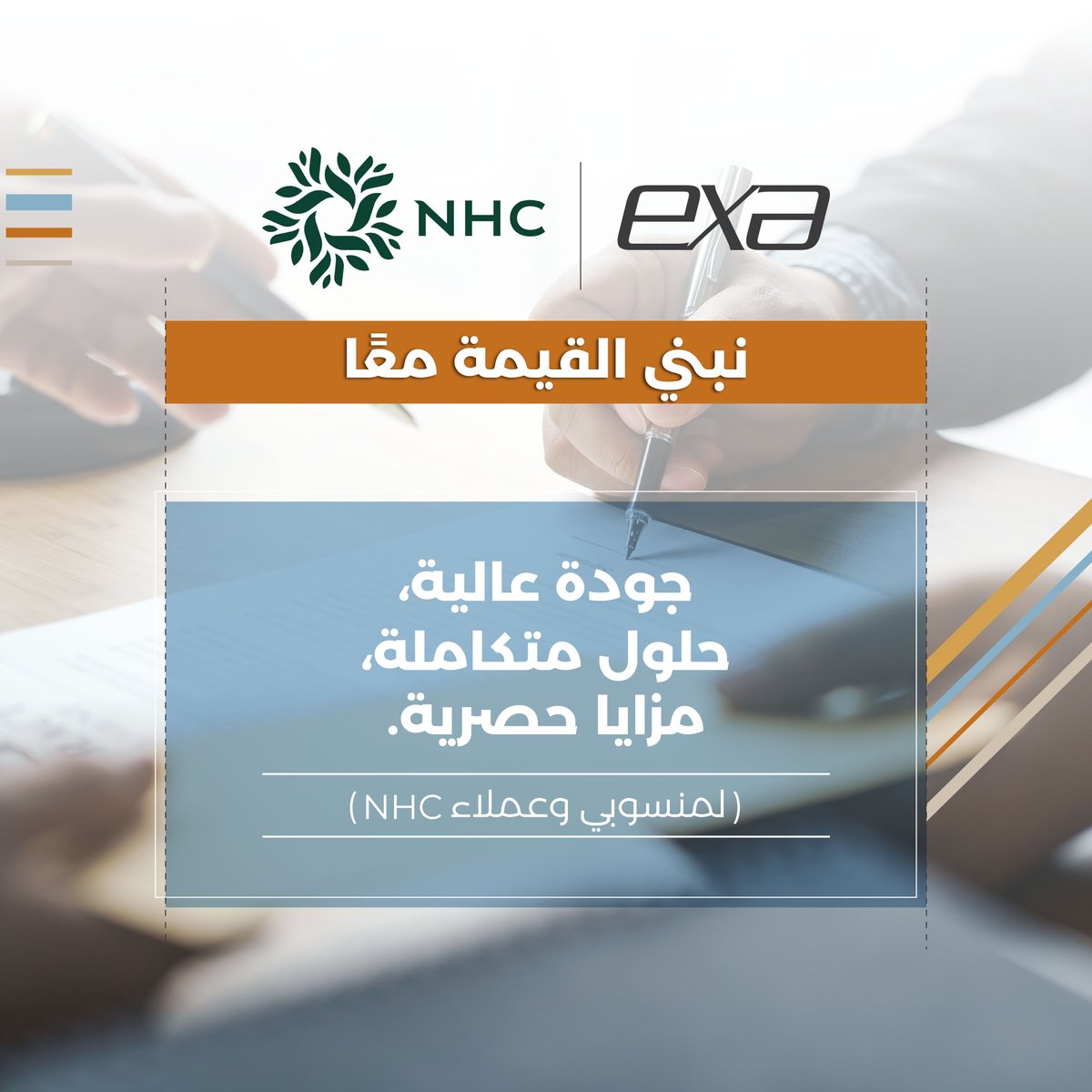 EXA اكسا (@exaporcelain) / Posts / X