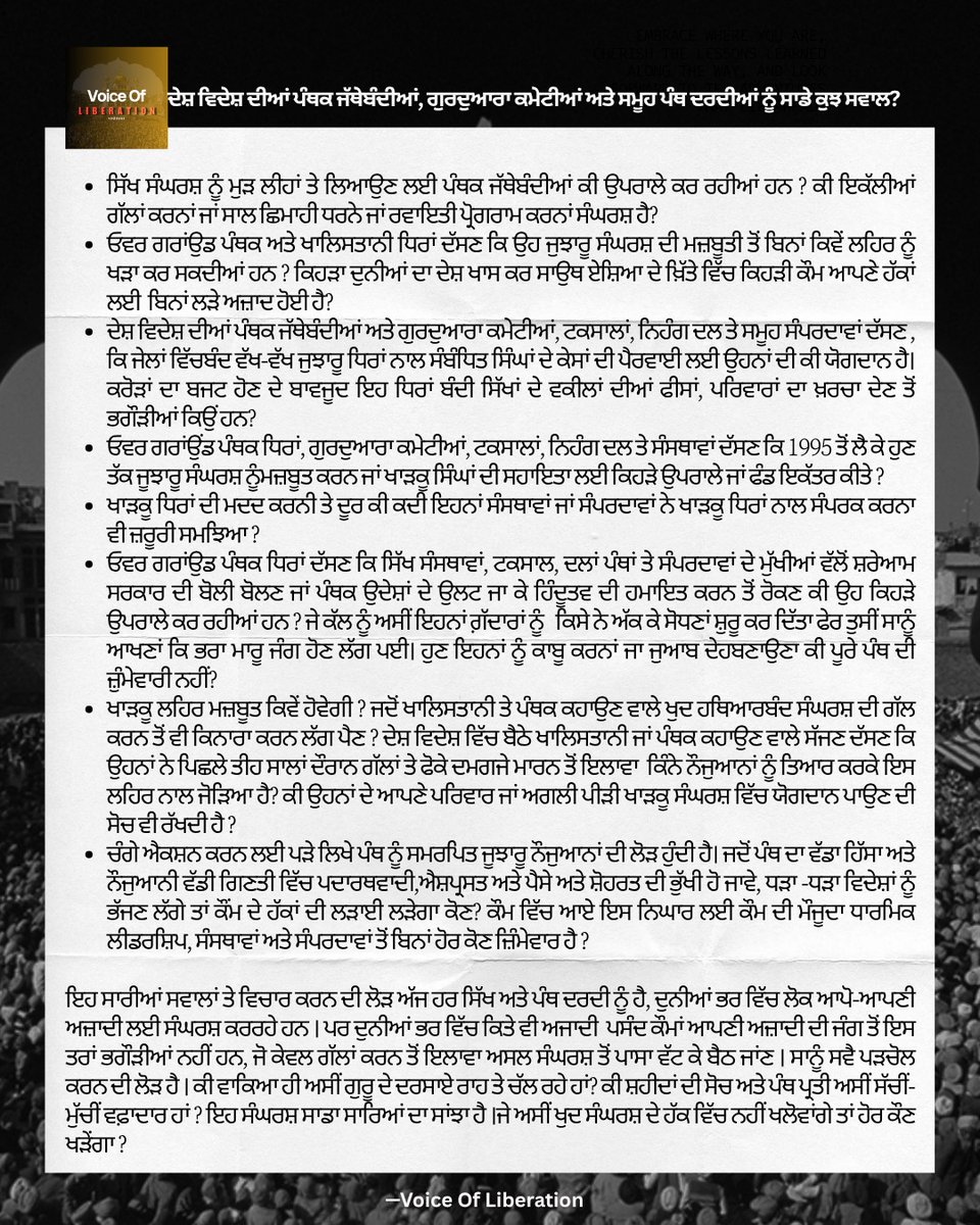 KLF_Official84's tweet photo. Some Questions for Panthic Organizations, Gurdwara Committees, and All Well-Wishers of the Panth in Punjab and Across the Sikh Diaspora. 

#Path #Punjab #Sikh #Struggle #Freedom https://t.co/nsU6RVtdpw