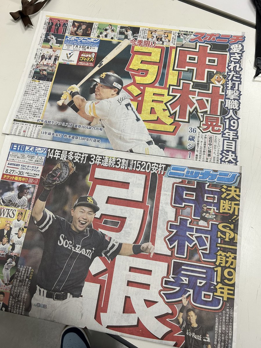 BLUERIVER_KAWA's tweet photo. 😭 https://t.co/4hJEemRbdZ