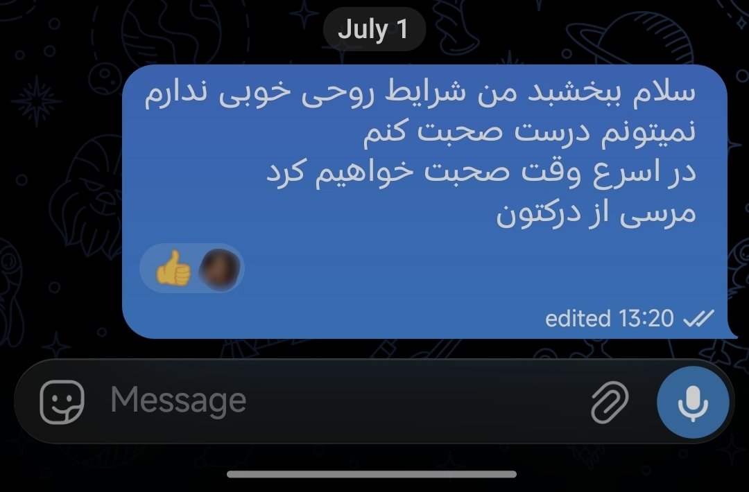 matinbalabadi's tweet photo. وقتی یه نفر خیلی بالغانه میاد به شما پیام میده
اینجوری جواب دادن ته بیشعوری و بی ادبیه
واقعا یکم آدم باشید😅 https://t.co/9zMrR8A7mj