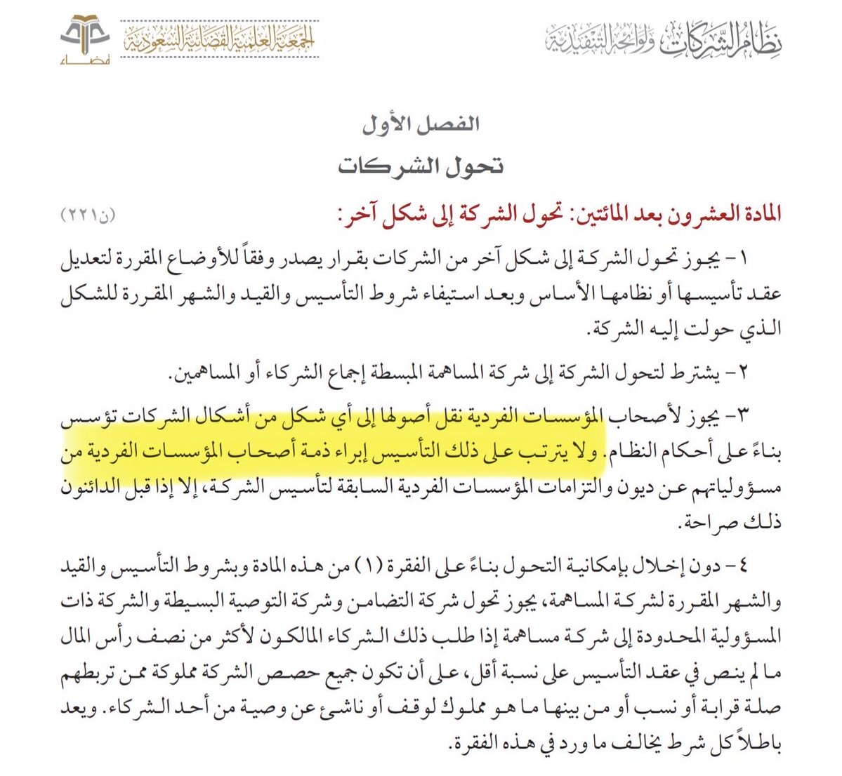 MusabAbdullahLC's tweet photo. @drra_6 https://t.co/MSoDpbHesl
