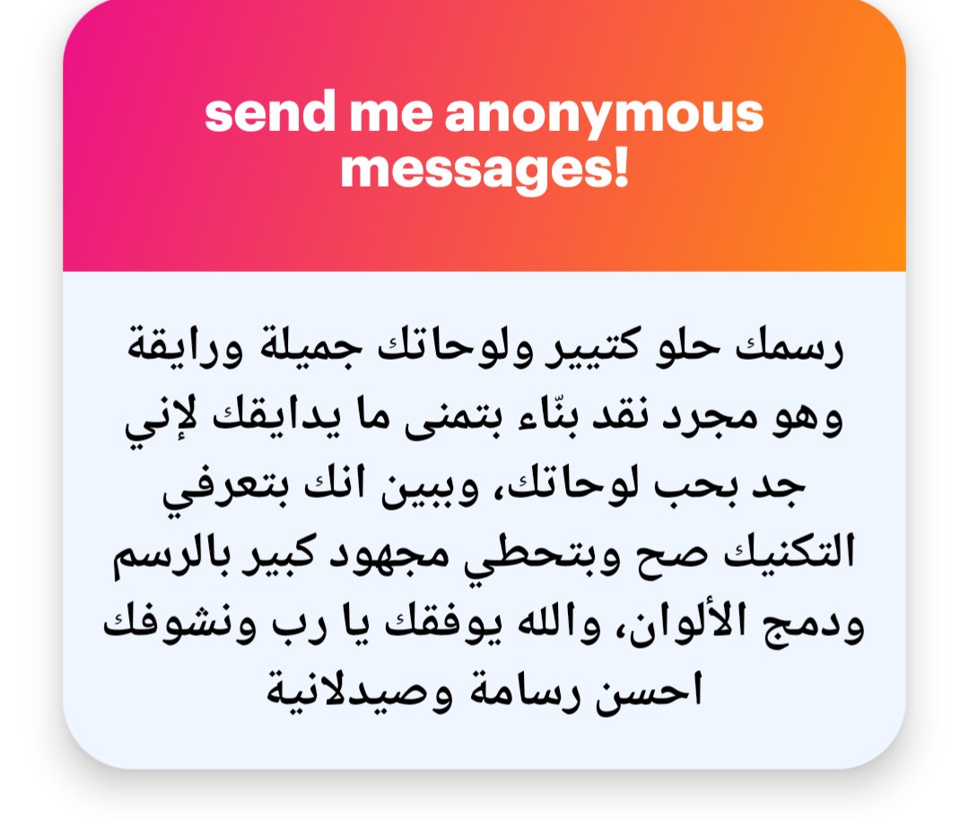 SarahY442's tweet photo. عندي فضول أعرف مين😂
شكرًا كتييير 💗💗، بالعكس ما تدايقت بحب أسمع رأي الناس وكيف شايفين لوحاتي 
ممكن بالأول كنت ارسم كل جزء لحال ، بس حاليا باللوحة هاي عملتهم كاملين مع بعض 
بس اصبر /ي تخلص 😂💗 https://t.co/wn3C5vx0y8